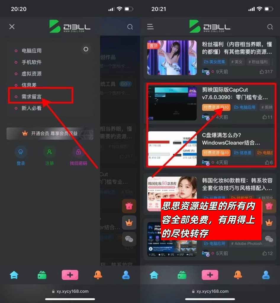 图片[6]-粉丝福利（内容相当养眼，懂的都懂）有其他需要的资源可上方留言区留言-思思资源站