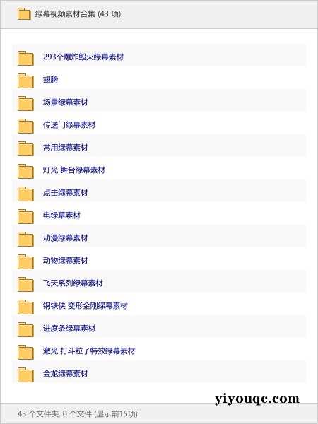 绿幕视频素材合集-思思资源站
