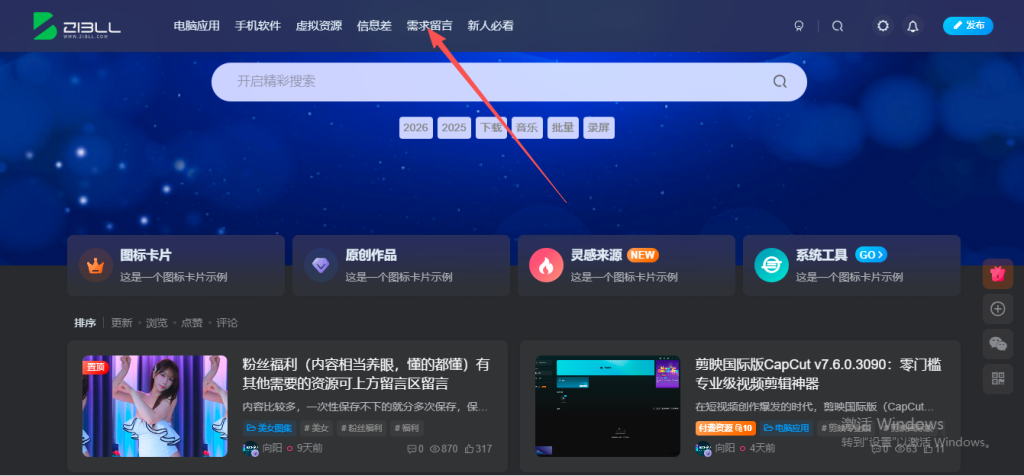 图片[5]-粉丝福利（内容相当养眼，懂的都懂）有其他需要的资源可上方留言区留言-思思资源站