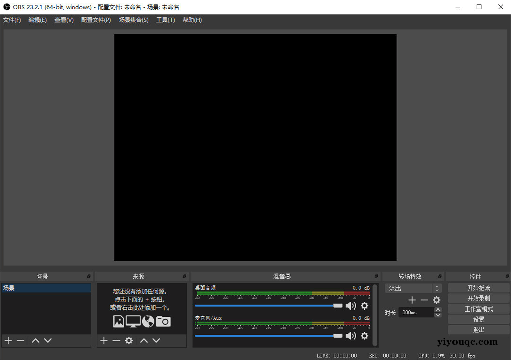 OBS Studio v32.0.3:免费开源的专业级直播与录屏软件-思思资源站