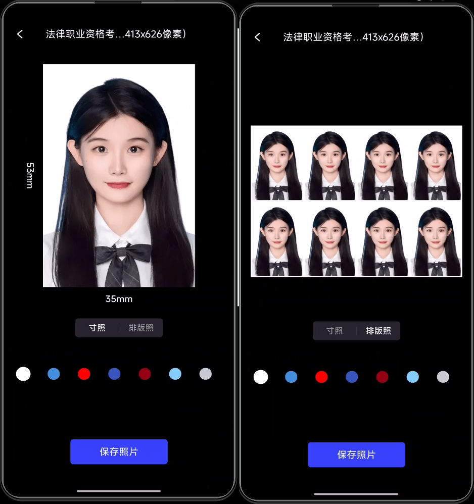 图片[2]-超实用App，光影证件照！内置多款模板，支持一键换底和排版 免费无广告的证件照制作神器-思思资源站