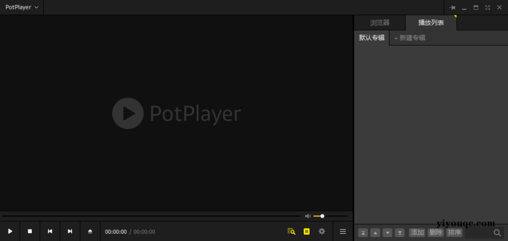 PotPlayer播放器v1.7.22746:全能影音解码神器,极致优化版来袭-思思资源站