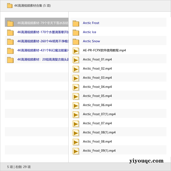 4K高清视频素材合集-思思资源站