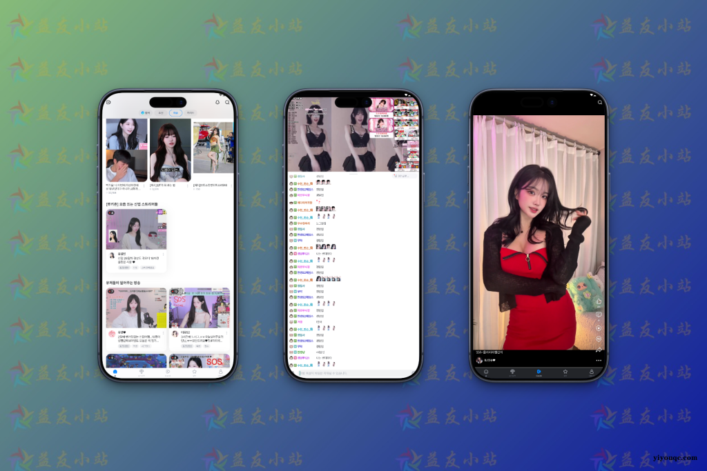 SOOP v8.18.5 无需T子畅看韩国美女直播-思思资源站