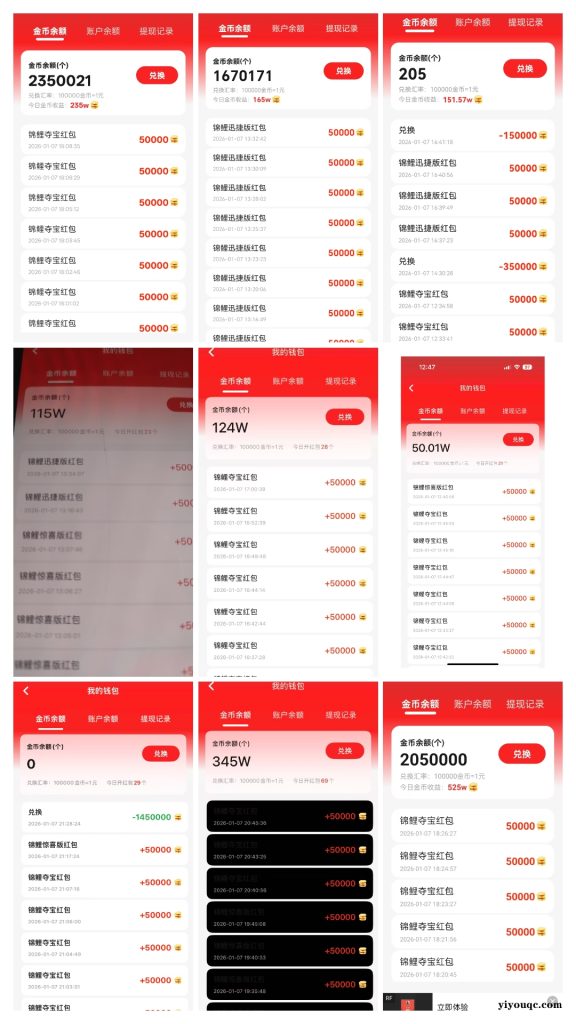图片[10]-亲测秒提 30分钟挣30 一天挣100+ 只要有手就能挣 超级简单（文末附实测图）-思思资源站