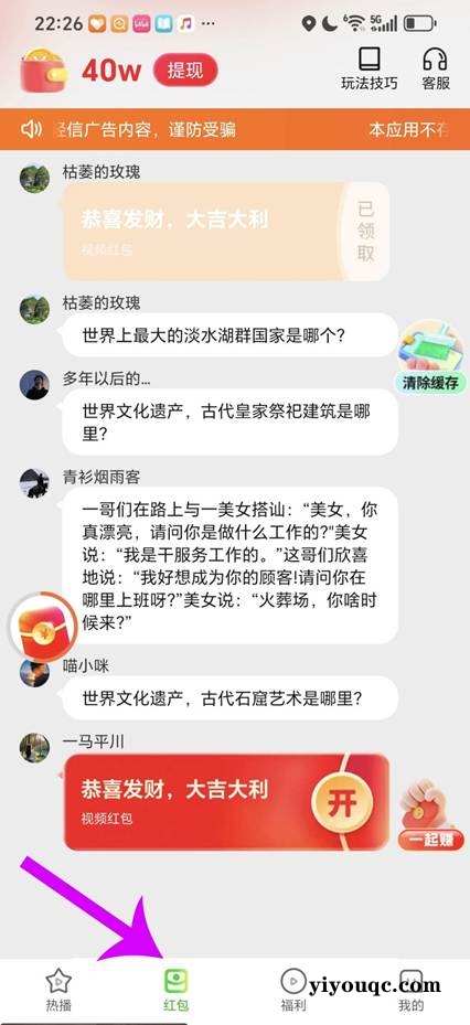 图片[5]-亲测秒提 30分钟挣30 一天挣100+ 只要有手就能挣 超级简单（文末附实测图）-思思资源站