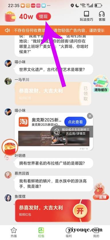 图片[8]-亲测秒提 30分钟挣30 一天挣100+ 只要有手就能挣 超级简单（文末附实测图）-思思资源站