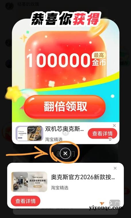 图片[9]-亲测秒提 30分钟挣30 一天挣100+ 只要有手就能挣 超级简单（文末附实测图）-思思资源站
