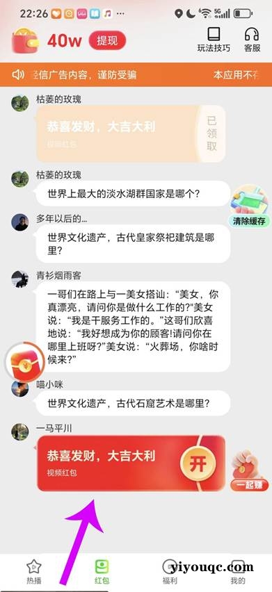 图片[6]-亲测秒提 30分钟挣30 一天挣100+ 只要有手就能挣 超级简单（文末附实测图）-思思资源站