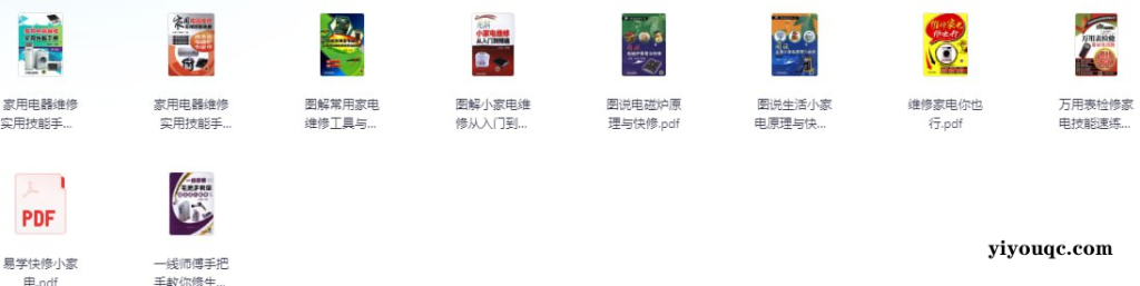 《电器维修技术》,实用技能+故障诊断+维修指南-思思资源站