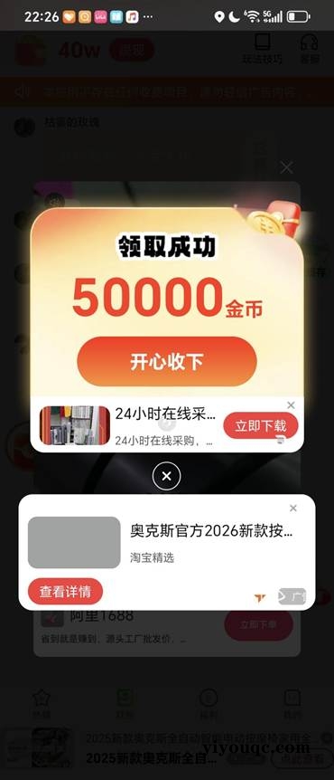 图片[7]-亲测秒提 30分钟挣30 一天挣100+ 只要有手就能挣 超级简单（文末附实测图）-思思资源站