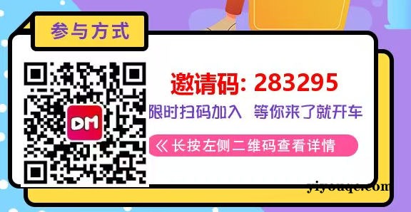 图片[1]-保姆级教你白嫖可灵AI会员和积分+如何利用可灵来赚钱+免费官方教学-思思资源站