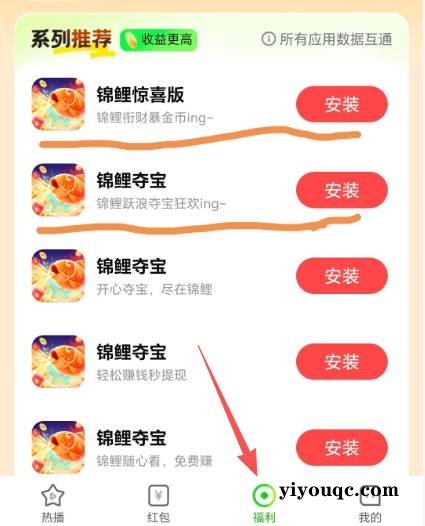 图片[4]-亲测秒提 30分钟挣30 一天挣100+ 只要有手就能挣 超级简单（文末附实测图）-思思资源站