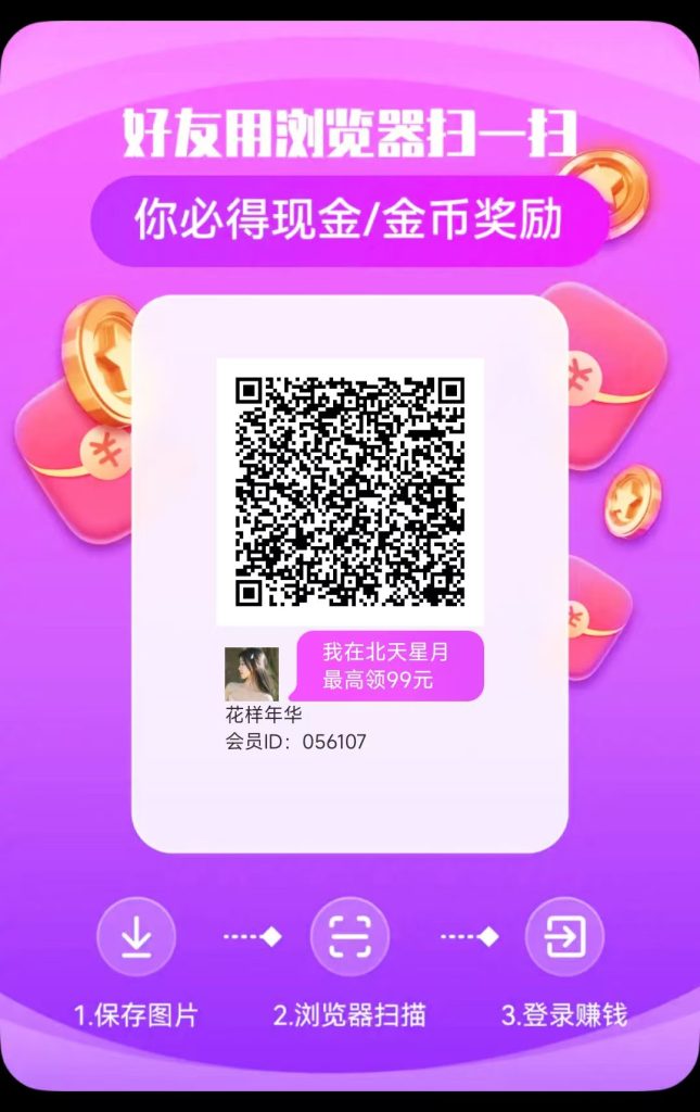图片[1]-亲测秒提 30分钟挣30 一天挣100+ 只要有手就能挣 超级简单（文末附实测图）-思思资源站
