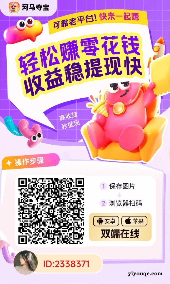 图片[3]-亲测秒提 30分钟挣30 一天挣100+ 只要有手就能挣 超级简单（文末附实测图）-思思资源站