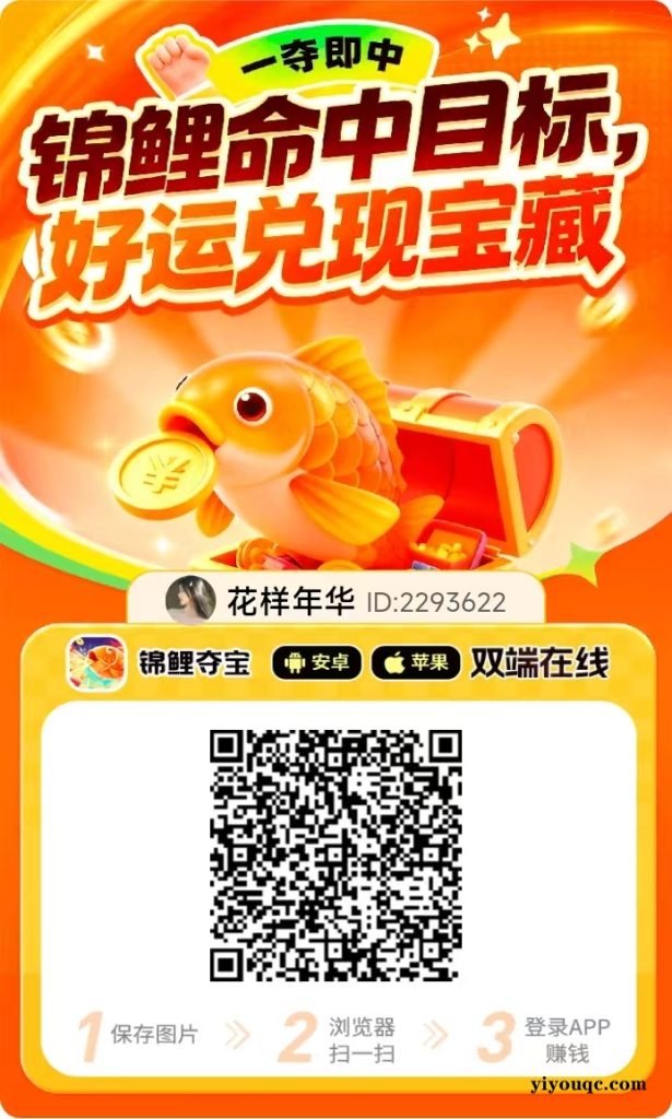 图片[2]-亲测秒提 30分钟挣30 一天挣100+ 只要有手就能挣 超级简单（文末附实测图）-思思资源站