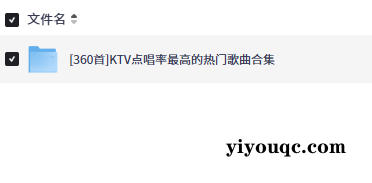 KTV必点热歌合集,一网打尽🔥-思思资源站