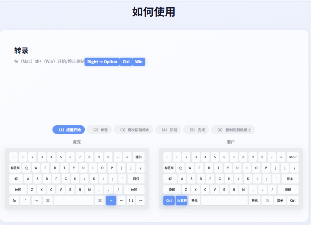 Vibing：AI语音输入法，将微软最强语音 AI 变成你的“隐形打字机”-思思资源站