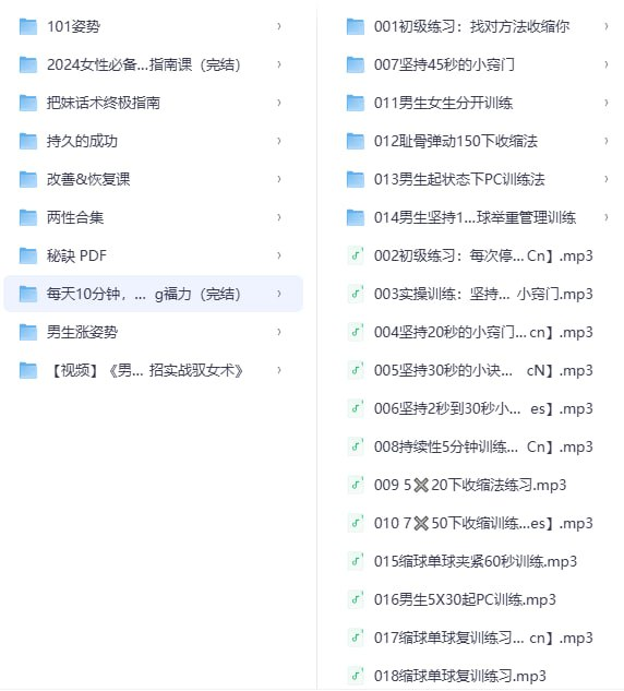 男生武器加强秘籍:提升自信与吸引力的攻略-思思资源站