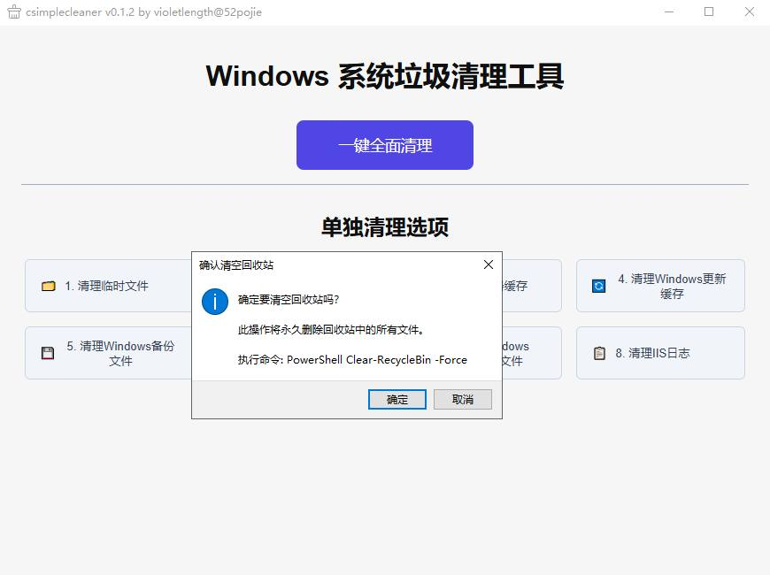 硬盘涨价,还得用上这些清理工具!-思思资源站