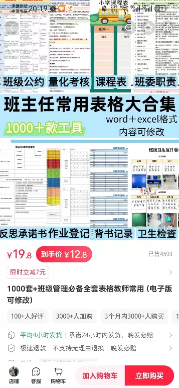 自定义图片