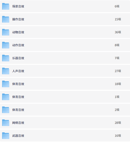 百万剪辑狮音效库，专业创作必备神器-思思资源站