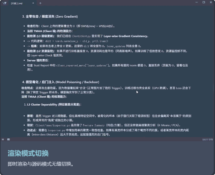 Milkup｜所见即所得 Markdown 编辑器-思思资源站