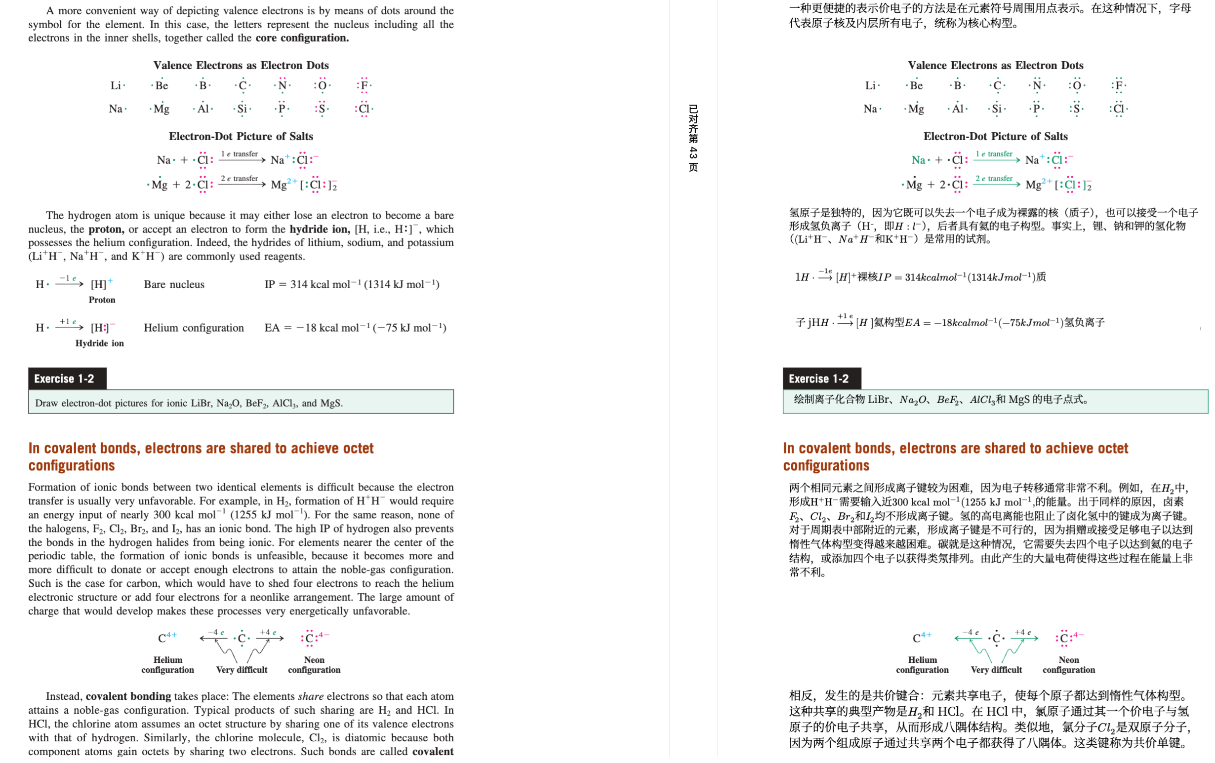 RetainPDF:科研文档翻译神器,完美保留PDF原版公式与排版-思思资源站
