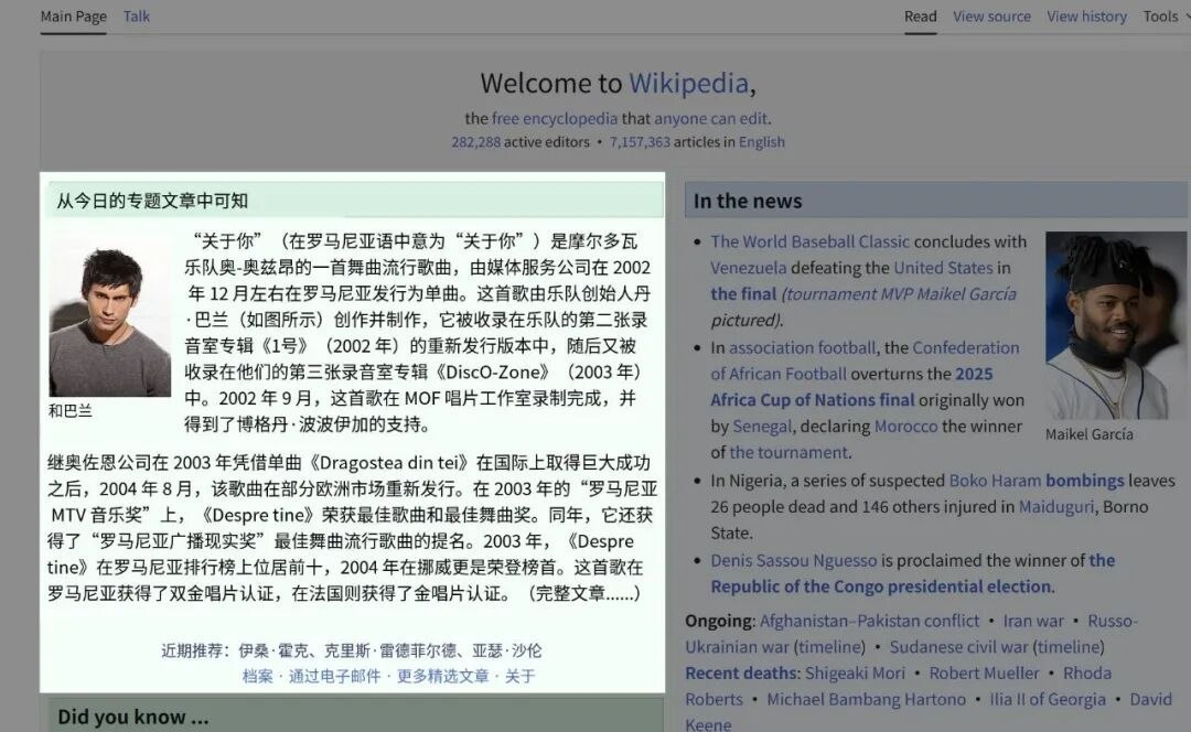 Glance - 轻量级开源截图翻译工具,快捷键截屏即译,跨平台支持-思思资源站