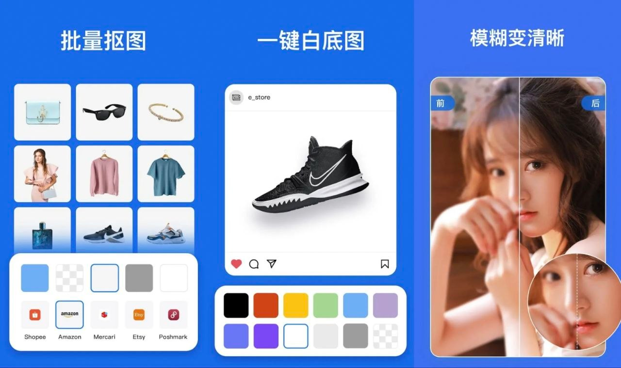 PicWish佐糖 - AI智能抠图修图工具,3秒实现发丝级精准抠图-思思资源站