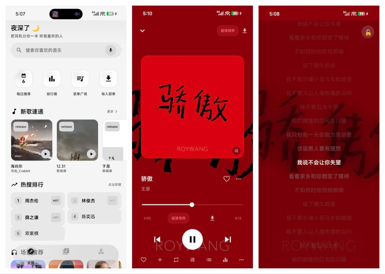 音动音乐最新修复版 - 海量曲库智能推荐,极致听歌体验-思思资源站