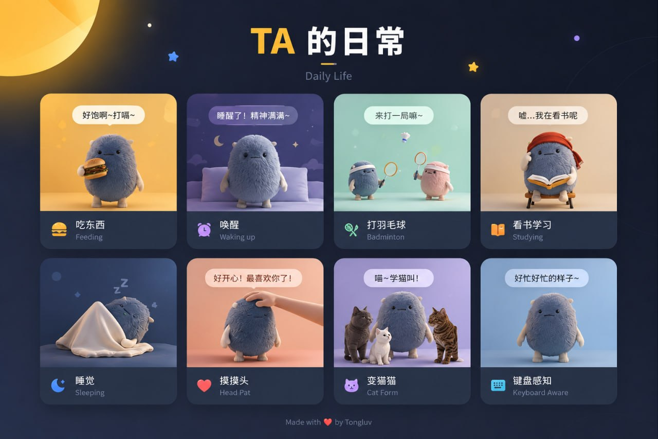 蓝色小嗵:桌面宠物新玩法,开箱即用,陪伴你的每一次点击-思思资源站