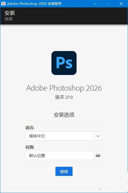 图片[1]-Adobe Photoshop 2026 中文直装版下载：Firefly AI 图像处理专业工具指南-思思资源站